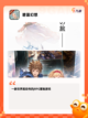 【日本手机游戏】游戏排行前十截图5