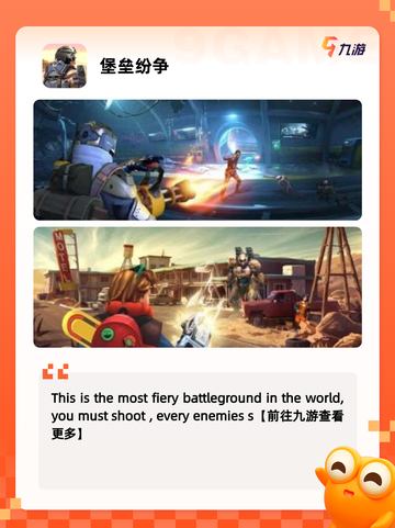 【占地盘游戏】游戏排行前列的必玩之作截图6