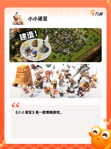 【像素rpg手游】游戏推荐：探索经…截图4