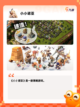 【像素rpg手游】游戏推荐：探索经…截图4