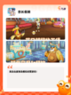 【种田养成游戏】手游排行精选截图2