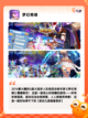 【2024年手游】手游推荐榜单截图3