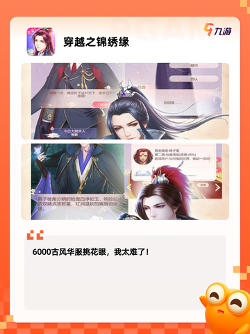 【时尚换装游戏】手游大全让你玩个够截图4