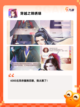 【时尚换装游戏】手游大全让你玩个够截图4