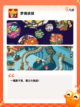 【视觉解密游戏】手游大全推荐截图5