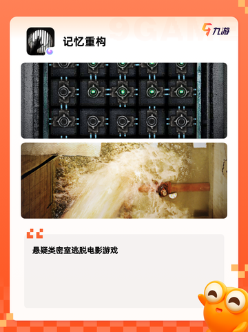 【解谜游戏app】手游排行经典合集截图3