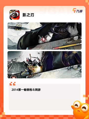 【功夫游戏下载】游戏推荐给你最佳体验截图5