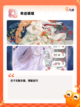 【女子的游戏】游戏排行热门榜单截图5