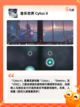 【平板音游推荐】最佳游戏推荐清单截图4
