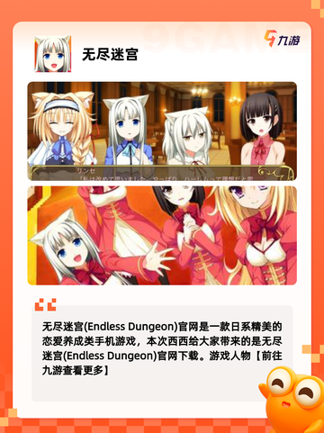 【无尽游戏】手游大全让你玩到停不下来截图2