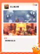【高级的游戏】游戏大全中的顶级选择截图7