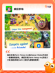 【疯狂的游戏】游戏大全中的热门推荐截图6