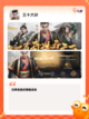 【手游slg】手游推荐带你领略烧脑…截图10