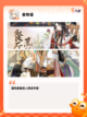 【游戏免广告】游戏大全让你畅玩无阻截图8