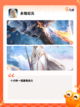 【刷宝类游戏】游戏排行解读热门趋势截图10