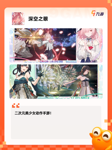 【肉鸽类游戏排行】手游推荐精选截图5