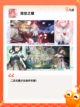 【肉鸽类游戏排行】手游推荐精选截图5