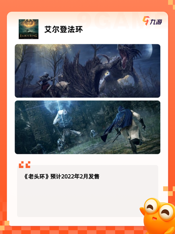【大世界探索游戏】手游大全精选推荐截图6