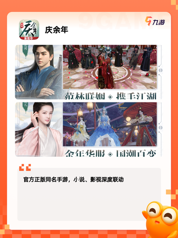 【手游捏脸的游戏】手游大全中的热门选择截图7