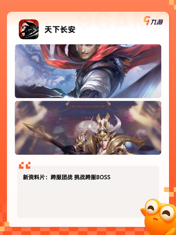 【古代游戏有哪些】游戏推荐里的传统趣味截图8