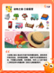 探索【收集类游戏】手游排行中的经典之作截图2
