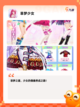 【换装游戏手游】游戏大全精选推荐截图4