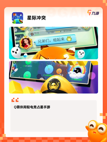 【空战的游戏】游戏推荐让你热血沸腾截图6