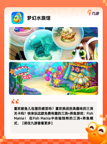 【海洋游戏大全】手游大全汇集精彩冒险截图5