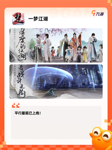 【换装备的游戏】手游排行中的高分作品欣赏截图6