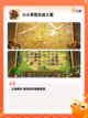 【古代游戏大全】手游大全里的文化记忆截图9