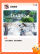发现【最新款仙侠手游】手游大全中的…截图7