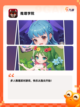 趣味【30人的游戏】手游推荐全新体验截图5