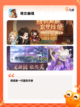 【修真手游排行榜】游戏排行前十截图4