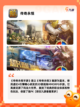 【盛大网络游戏】游戏排行前十名榜单揭晓截图7