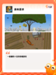 【厨房游戏】手游排行中的热门选择截图5