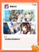 【海战游戏有哪些】游戏推荐必玩截图8