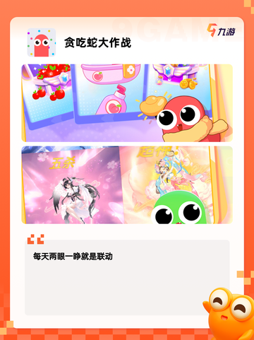 【四人乱斗游戏】手游大全精彩不容错过截图6