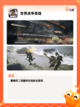 【二战类战争游戏】手游排行推荐截图2