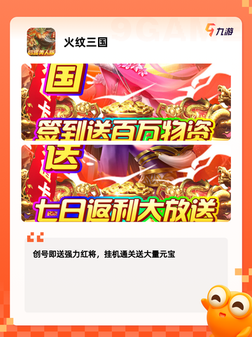 【国产战棋类游戏】游戏大全截图8