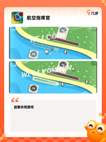 【飞行游戏有哪些】手游排行推荐截图5