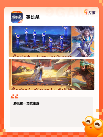 【流行的牌类游戏】游戏推荐榜单截图6