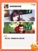 热门【pk网游排行榜】手游大全榜单截图7