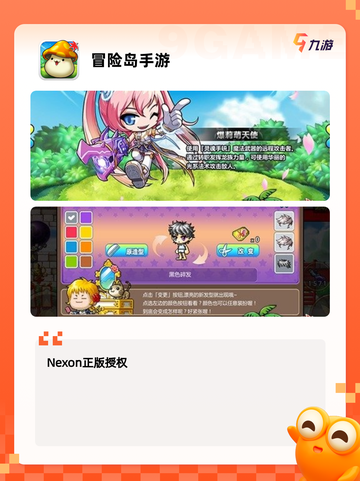 【fc游戏下载】游戏排行前十榜单截图3