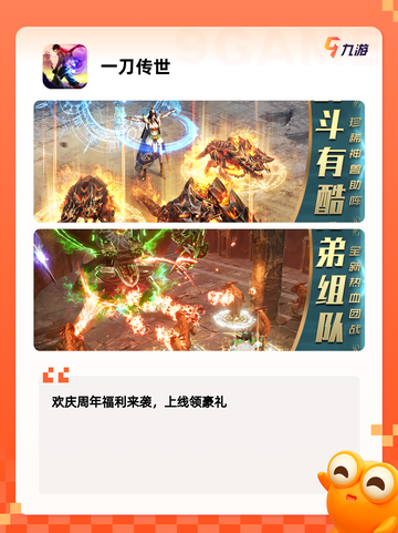 【爆装备的游戏】游戏推荐不容错过的体验截图2