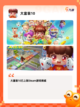 经典中的经典【大富翁类游戏】手游排行精选截图2