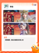 【仙侠游戏大全】手游推荐：沉浸式修真体验截图3