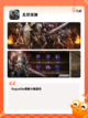 不可错过的【暗黑放置类手游】手游推荐截图6