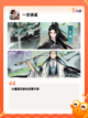 【关于修仙的游戏】游戏排行前十名不…截图2