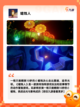玩转【国产解谜游戏】手游大全截图7
