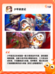 【战棋类单机手游】经典游戏推荐截图10